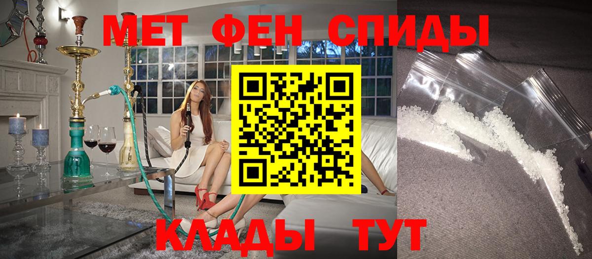 Лсд 25  ЭКСТАЗИ  АМФЕТАМИН кристаллы  Мефедрон  Вход с VPN  A PVP СОЛЬ   Ноябрьск  МЕФ кристаллы  Кокаин 