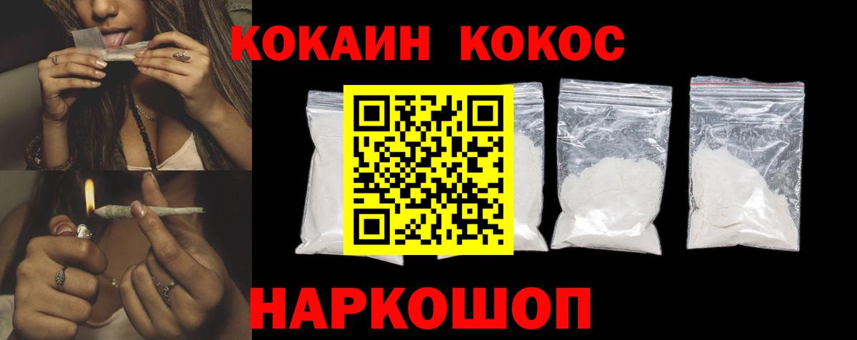 COCAIN Эквадор Ноябрьск
