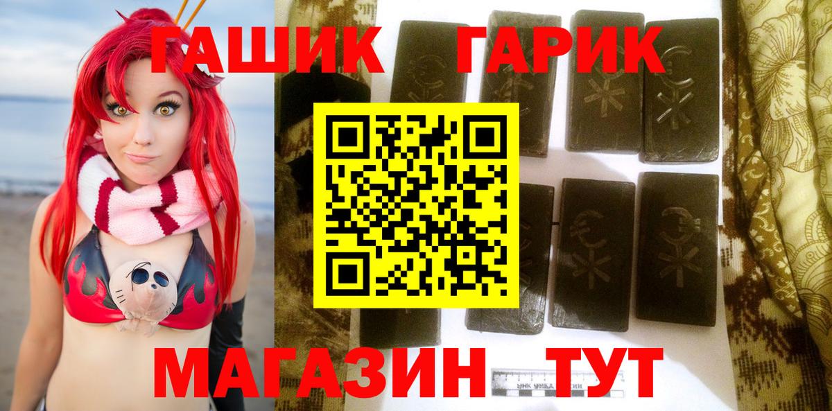 Гашиш Premium Ноябрьск