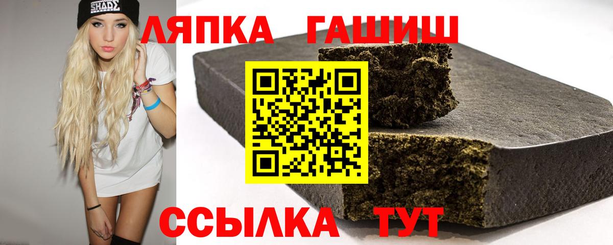 купить наркотики сайты  ГАШИШ индика сатива  Вход с VPN  ГАШИШ  Ноябрьск  Гашиш Изолятор 