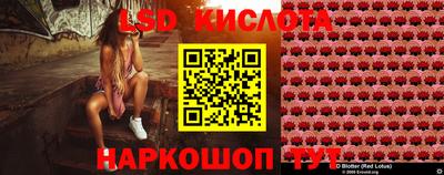 MESCALINE Тула