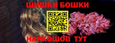 MESCALINE Тула