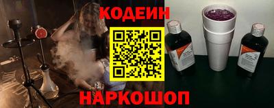 MESCALINE Тула