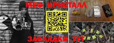 MESCALINE Тула
