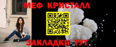 MESCALINE Тула
