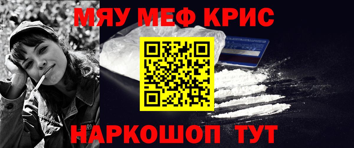 МЕФ Ноябрьск