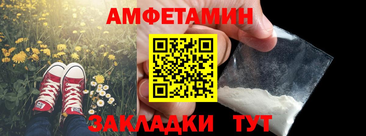 Метадон Ноябрьск
