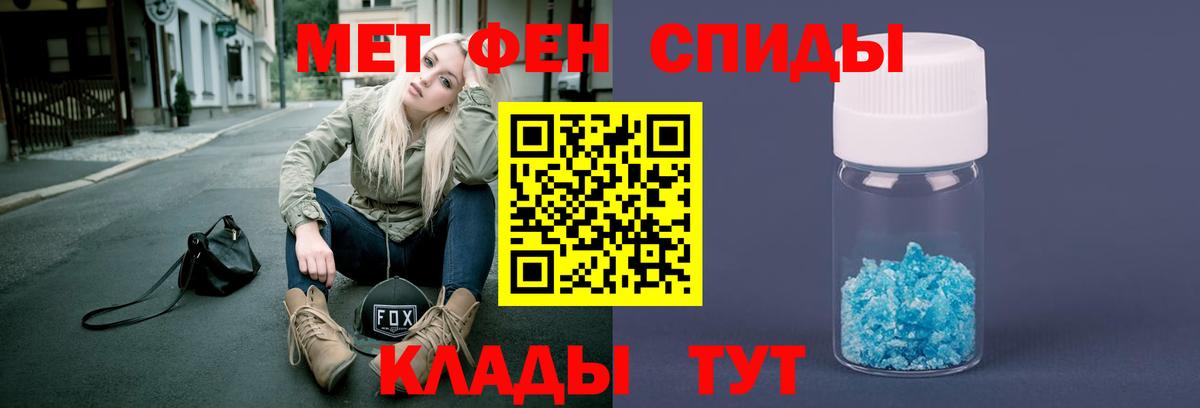 Первитин витя Ноябрьск