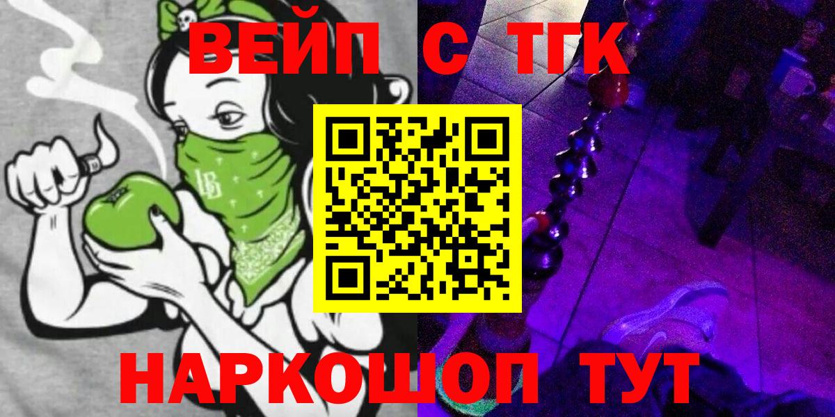 Дистиллят ТГК Wax Ноябрьск