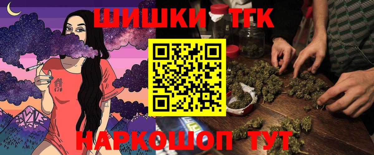 Бошки марихуана MAZAR  Вход с VPN  Ноябрьск  Марихуана Amnesia  Бошки Шишки White Widow  Марихуана ГИДРОПОН 